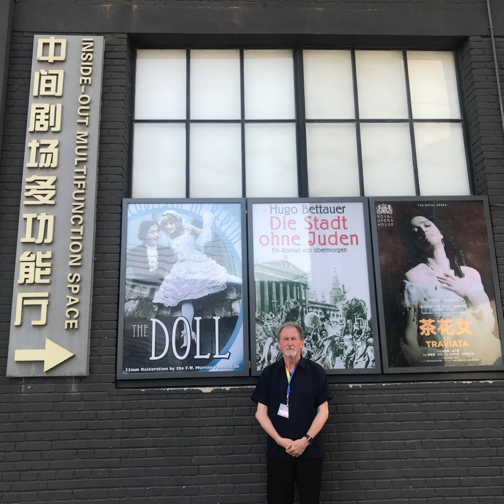 Gerhard Gruber in Peking 2019, Film Festival