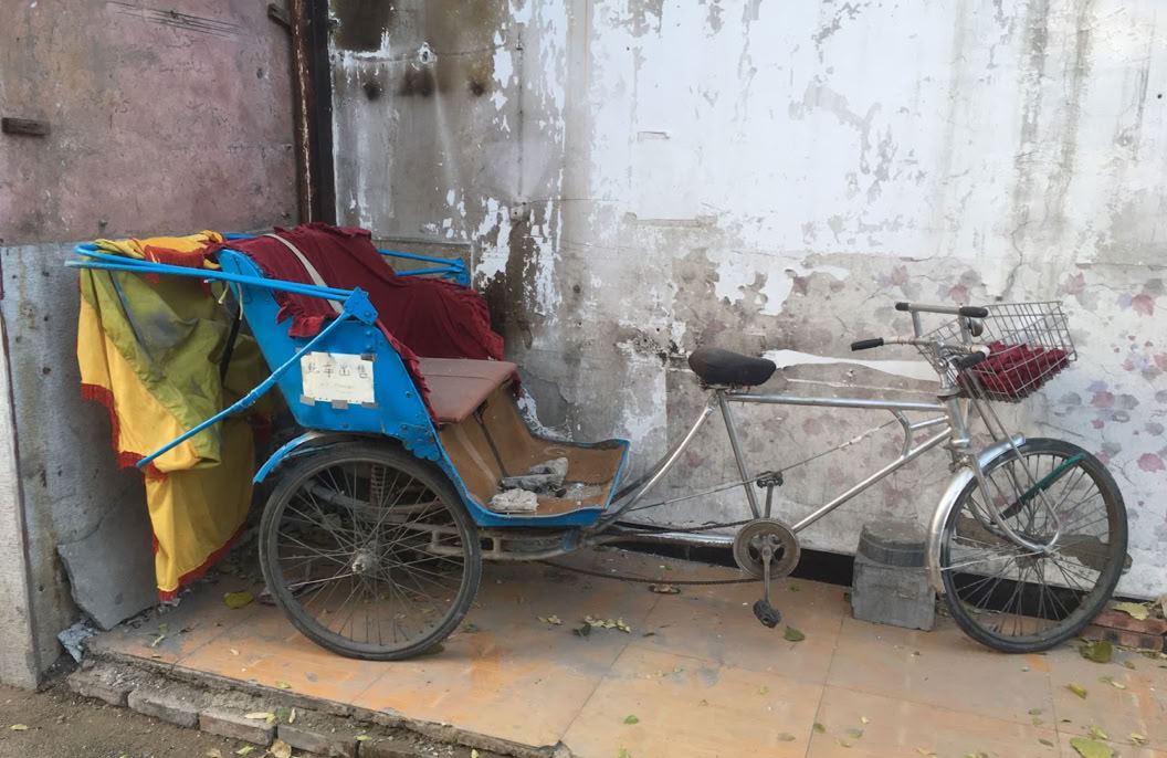 Hutong Bike
