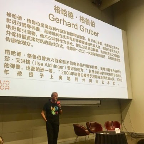 Gerhard Gruber in Beijing 2017, UCCA